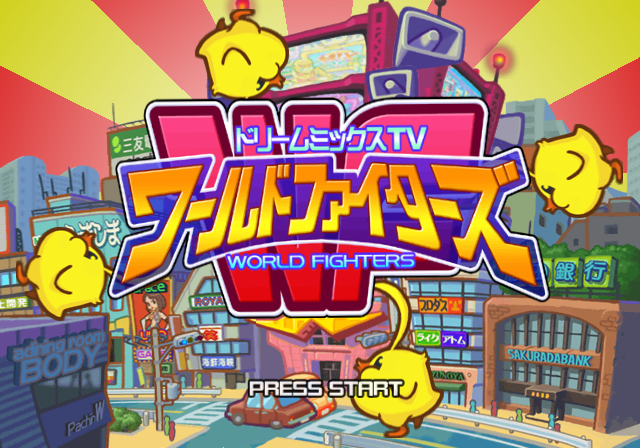 Dream Mix Tv: World Fighters screenshot 3 for Playstation 2